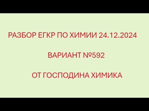 Видео: ПО ГОРЯЧИМ СЛЕДАМ МОСКОВСКОГО ПРОБНИКА(ЕГКР) С ГОСПОДИНОМ ХИМИКОМ! ЧАСТЬ 2