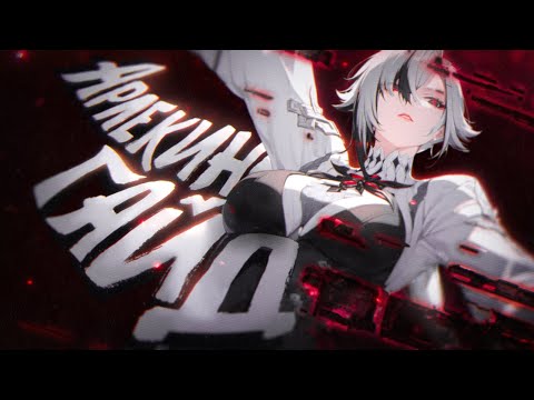 Видео: АРЛЕКИНО / Она - сильнейшая?/ Пострелизный гайд (Genshin impact)