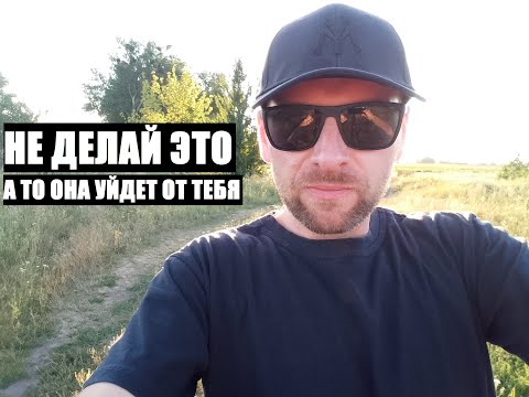 Видео: При таких событиях... МУЖЧИНА НИКОГДА НЕ БУДЕТ СЧАСТЛИВ С МОХНАТКОЙ
