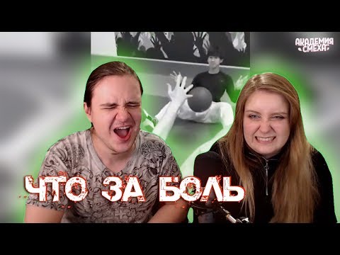 Видео: РЕАКЦИЯ НА 633 СЕКУНДЫ СМЕХА | ЛУЧШИЕ ПРИКОЛЫ ОКТЯБРЬ 2019 #117