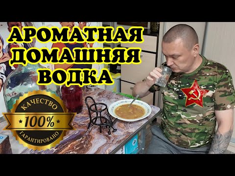 Видео: "ДЖИН" на джин корзине. Как быстро и просто приготовить Джин со вкусом и ароматом глинтвейна.