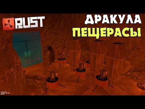 Видео: RUST-250.000 ХП ЕСІК САТЫП АЛДЫМ