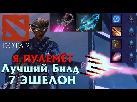Видео: Мой Новый Билд Трек и Кортики, Лютая имба 7-й Эшелон Терновый Трон