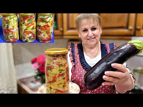 Видео: В ЭТОМ ГОДУ ЗАКРОЮ ПОБОЛЬШЕ! ЗАКУСКА ИЗ БАКЛАЖАН НА ЗИМУ!
