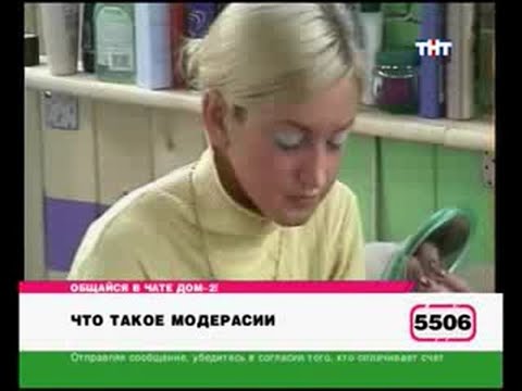 Видео: 46 день (выпуск) ДОМ-2 2004-2008