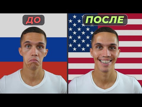 Видео: Как АНГЛИЙСКИЙ ЯЗЫК изменил мою ЖИЗНЬ