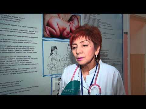 Видео: Жүрөктүн тубаса кемтиги менен төрөлгөн балдардын саны өстү