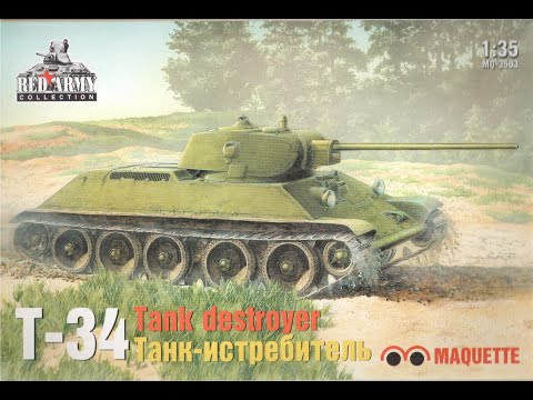 Видео: Целая коробка дровишек!!! MSD-Maquette MSD 3503 Танк-истребитель Т-34 с 57мм пушкой 1/35