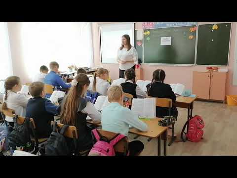 Видео: Урок русского языка в 4 классе по теме: "Сложное предложение". Учитель Куприянова Ольга Николаевна.