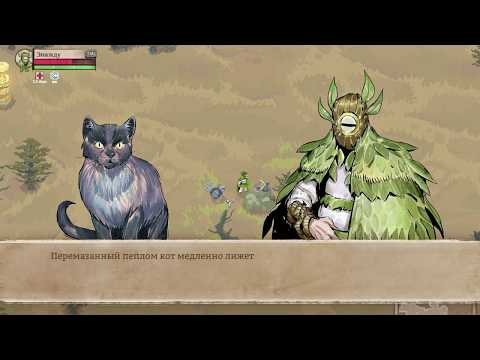 Видео: Moon Hunters | БОСС: МАРДОК ► #3
