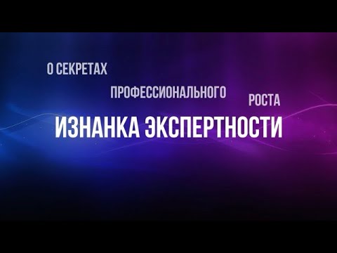 Видео: «Он не бил, но я исчезала»: честный разговор о психологическом насилии #абьюзивныеотношения