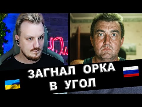 Видео: Не ответил за слова