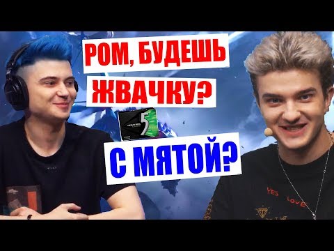 Видео: АЛОХА РОФЛИТ В СТУДИИ АНАЛИТИКИ НА РУХАБЕ!