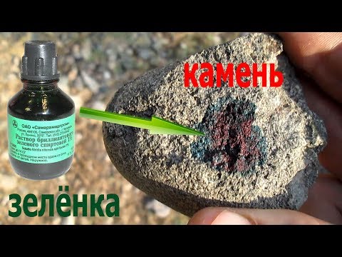 Видео: Самое лучшее средство для обнаружения золота из камней!