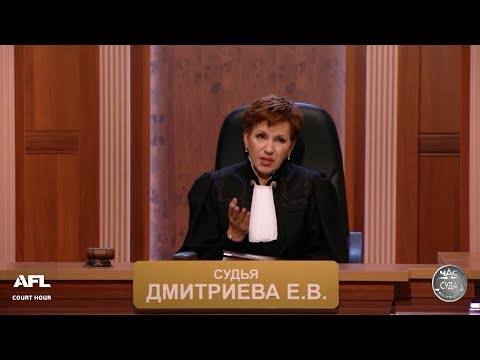 Видео: Дела семейные с Еленой Дмитриевой "Битва за будущее" 08.08.2018