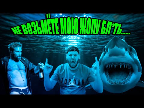Видео: Обзор фильма "Хищные Твари" (Особенности Австралийской Рыбалки) - KinoKiller/Реакция