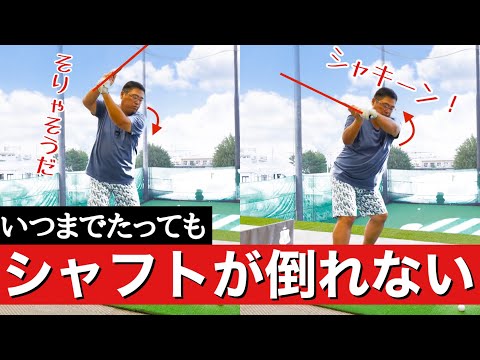 Видео: Пересеките валы, когда кладете левое плечо под подбородок.