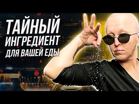 Видео: Здоровая Еда за Минуту / Этот Рецепт Навсегда Изменит Твою Жизнь