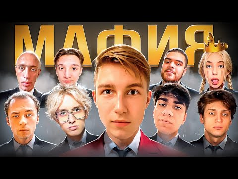 Видео: ШОУ MALT1X " МАФИЯ В БУНКЕРЕ"／w At0m 7tor radzhaboff salm1n batallfi rimer и другие!