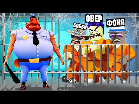Видео: ОПАСНЫЙ ЛАРРИ ОХОТИТСЯ НА НАС! ПОБЕГ ИЗ ТЮРЬМЫ В ROBLOX