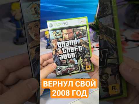 Видео: Вернулся в 2008 год - Закуп игр на Xbox 360