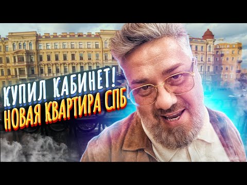 Видео: Что будет в Лавке Макса Верника? Спальные районы Петербурга