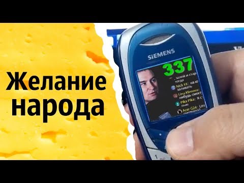 Видео: Желание народа | КОНСТАНТИН КАДАВР (НАРЕЗКА СТРИМА)