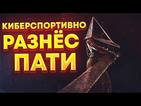 Видео: МАЛДЕР ЗАПОТЕЛ ПРОТИВ ПАТИ - Dead by Daylight