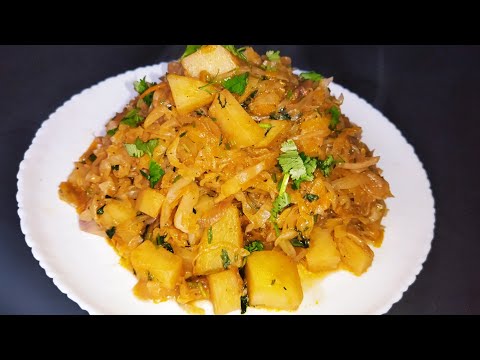 Видео: տապակած կաղամբ(տուշիտ) համեղ ընթրիք կամ ճաշ |тушения капуста с картошкой, cabbage dish