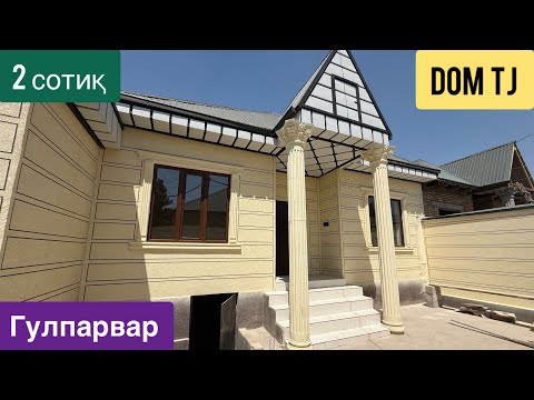 Видео: Хавлии Фуруши дар Поёни Корвон (Гулпарвар), ш. Душанбе!!!