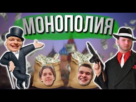 Видео: ОРИОН ИГРАЕТ В МОНОПОЛИЮ! // ПРИШЛОСЬ ПРОДАТЬ ИМЕНИЕ ради ЖИЗНИ? // кто ШУЛЕР и ОБМАНЩИК? // 2 часть