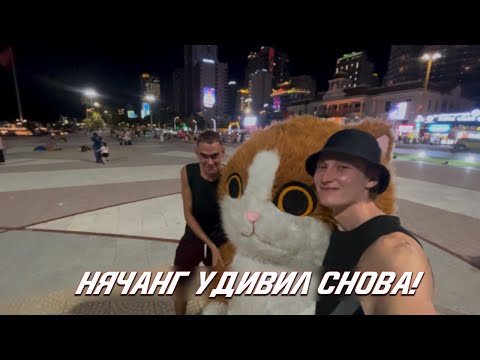 Видео: ЗНАКОМСТВО С РУССКОЙ ДЕВУШКОЙ | РЫНОК ЧО ДАМ | ВЕЛОПРОГУЛКА 