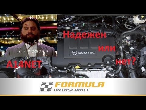 Видео: A14NET|Почему умирают поршни