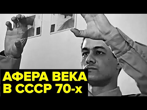 Видео: Три БИЛЕТА на одну «Волгу». РАССТРЕЛЬНОЕ дело в эпоху брежневского застоя