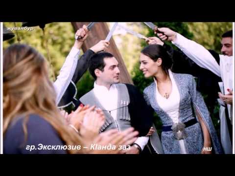 Видео: Жасмина Габибулаева-К!анда заз