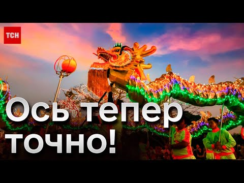 Видео: 🐲 Гуляння на 15 днів! З ПРИЙДЕШНІМ 4721-м роком! Як притягнути багатство у РІК ЗЕЛЕНОГО ДРАКОНА?