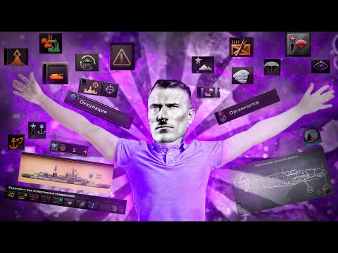 Видео: ТЫ ДОЛЖЕН ЗНАТЬ эти механики! | Механики HOI 4 | Гайд
