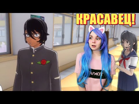 Видео: ИДЕАЛ КОКОНЫ? 😱 Yandere Simulator