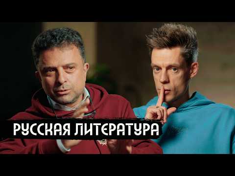 Видео: Фейки в «Войне и мире», любовницы Пушкина, тайны детских сказок / вДудь