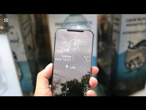 Видео: Всегда делаю так.... 