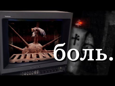 Видео: Эта ПРОКЛЯТАЯ игра может свести с ума: Baroque 1998 - Sega Saturn