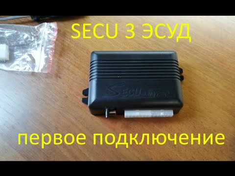 Видео: SECU 3 - Первичная настройка блока