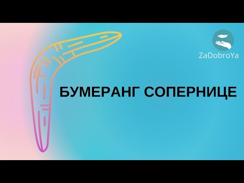 Видео: Обратки сопернице за подлость😈😈😈