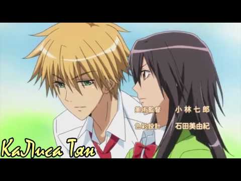 Видео: Усуи и Мисаки - Она опасна