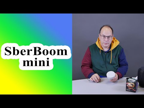 Видео: Обзор SberBoom mini: подключение и использование