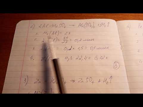 Видео: Моль. Молярный объём. Задачи