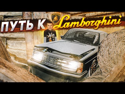 Видео: Нашел Старую Вольво на Тюнинге из под Гонок | (GTA CRMP Радмир Рп)