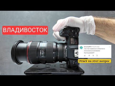 Видео: Как новенький. Объектив из Владивостока 