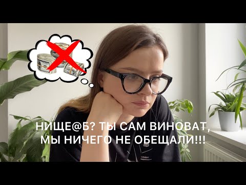 Видео: Я передумала быть миллионером | Поговорила с последователями АЯЗА ШАБУТДИНОВА