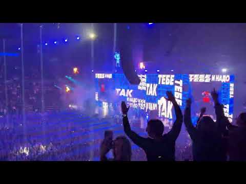 Видео: «Так тебе и надо» группа «Руки Вверх!» ▪︎ ВТБ Арена ▪︎ Москва 2025